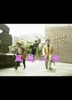 台湾版《风流三侠》女主角是谁扮演