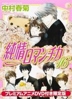 纯情游泳社漫画完整版在线观看